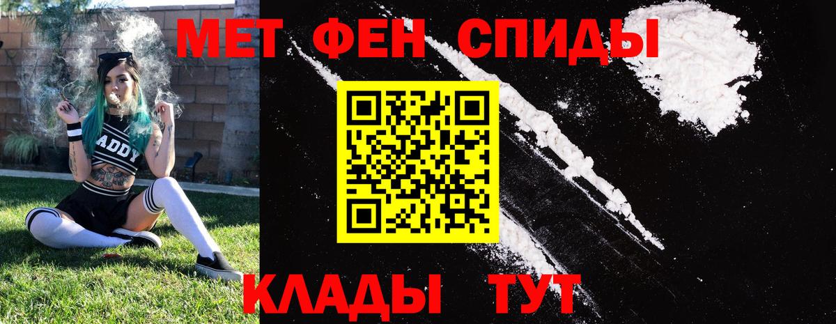 Амфетамин 98%  АМФЕТАМИН  Луга  Amphetamine  Вход с VPN 
