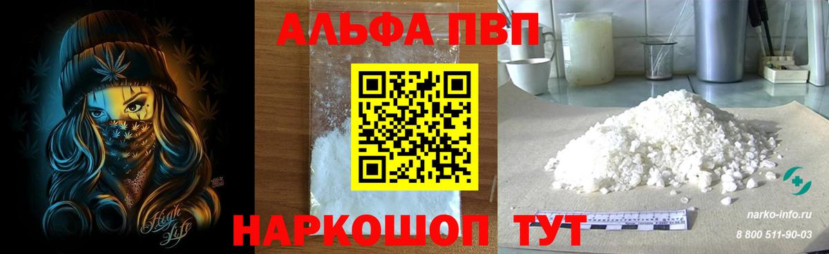 А ПВП СК Луга