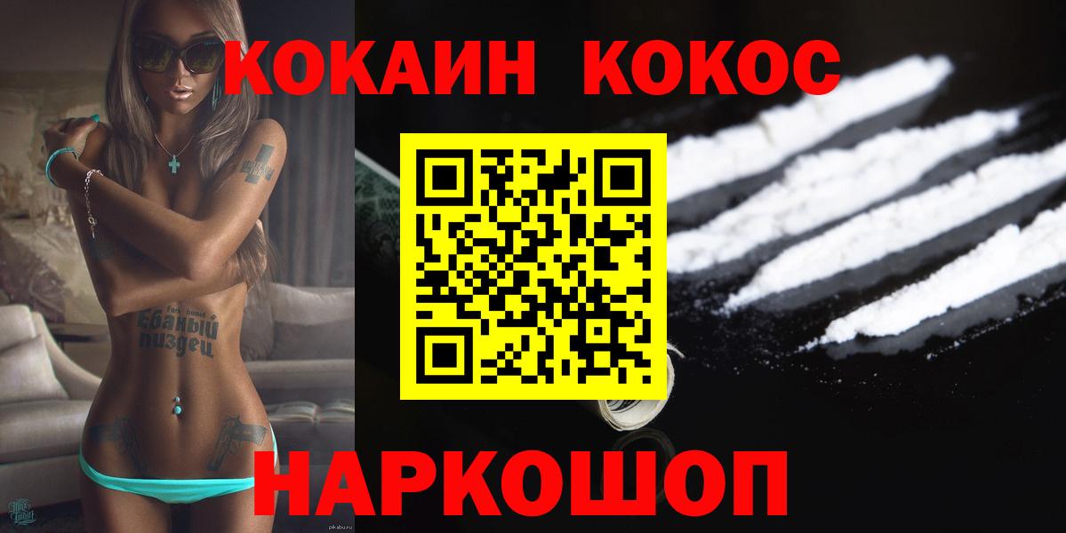 Cocaine Columbia  Вход с VPN  Луга 