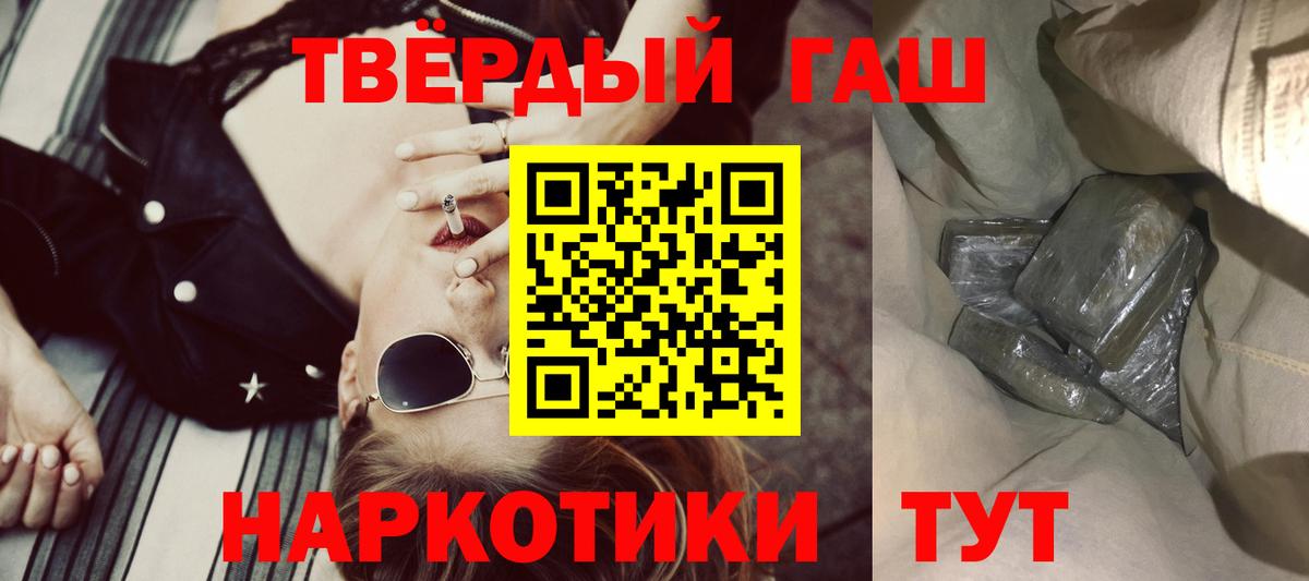 Гашиш  ГАШИШ Ice-O-Lator  Луга  закладки  ГАШ AMNESIA HAZE  Вход с VPN 