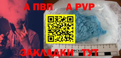 кокаин премиум Заводоуковск