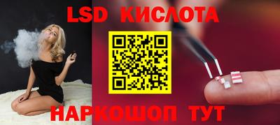 кокаин премиум Заводоуковск