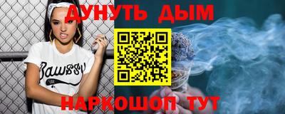 кокаин премиум Заводоуковск