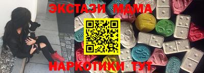 меф VHQ Ипатово