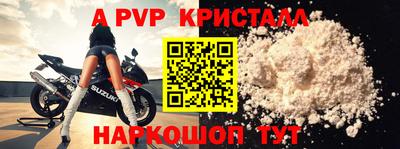 дмт Заволжье