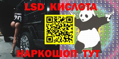 кокаин премиум Заводоуковск