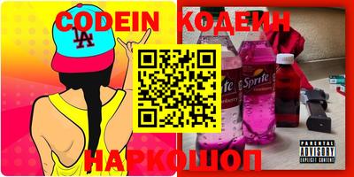 альфа пвп VHQ Ирбит
