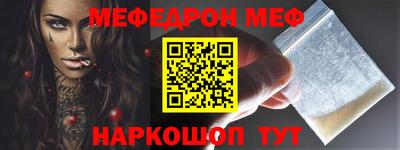 кокаин премиум Заводоуковск