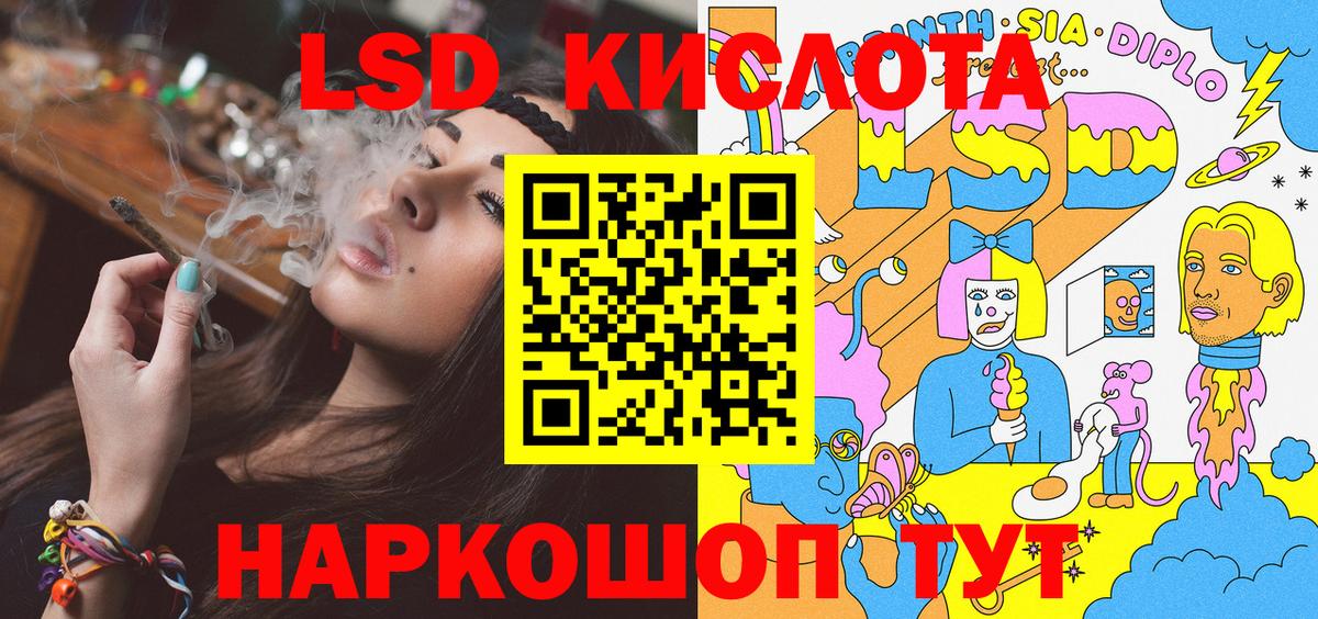 Луга  Наркотические марки 1,5мг  Вход с VPN  Наркотические марки 1,5мг 
