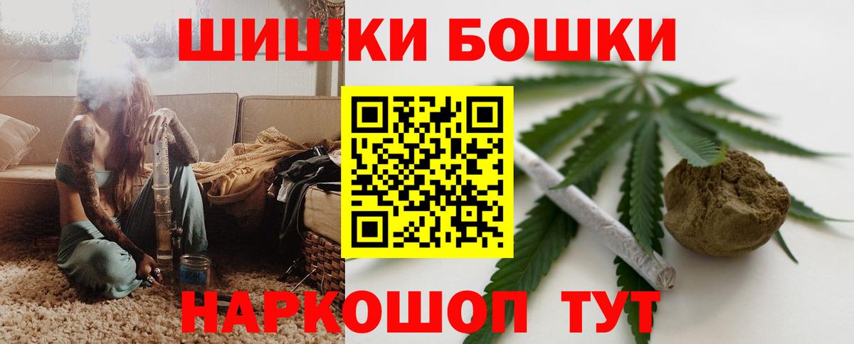 Марихуана Amnesia  Канабис MAZAR  Конопля AK-47  Луга  Бошки марихуана Ganja  Вход с VPN 